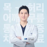 강남진정형외과의원