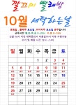 깔끄미빨래방