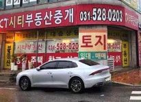 시티부동산중개