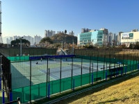 수변공원유수지테니스장