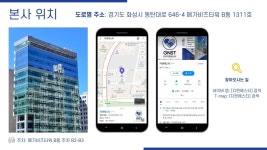 지엔에스티
