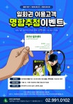 초안산 골프연습장