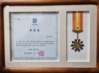 국가대표 용문 태권도장