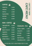 카페더팜