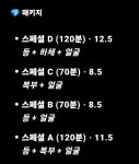 뷰티스킨
