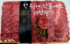착한정육점