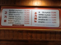 60판왕뚜껑삼겹살당정동점