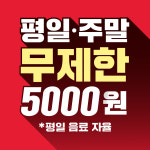 히어로보드게임카페 수원점