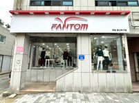 팬텀 울산무거점