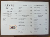 르븨밀크 야당역점