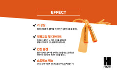 하이아이 점핑업 줄넘기 센터