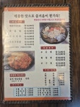 매콤촌
