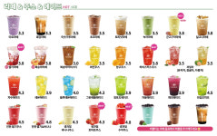헬리빈커피 주감점