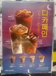 빽다방 춘천명동점