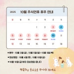 명진자동차공업사