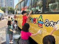 시지아이숲유치원