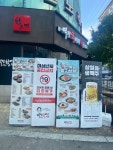 역전할머니맥주 의정부호원점