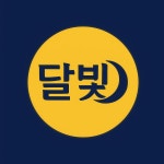 첨단달빛공인중개사사무소