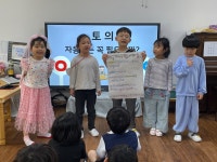시지아이숲유치원