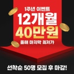 24시 코코피트니스 헬스 PT 필라테스 오송점