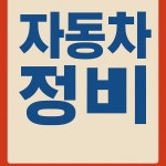 현도카센타