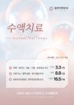 블루미의원