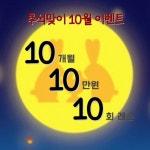 GDR아카데미 동래래미안점