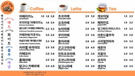 플루800 형곡송정점