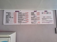 달인칼국수&보쌈