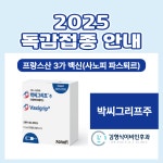 김형식이비인후과의원