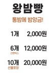 농업회사법인토실이푸드