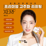 이노의원 해운대