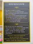 댕실
