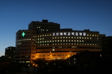 고신대학교복음병원