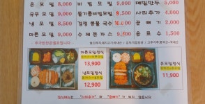 산수옥면가 연향점