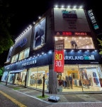 파크랜드 동수원점