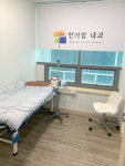 한가람내과의원