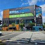 알프스레포츠