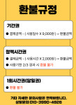 미르스터디카페 금호점