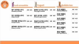 플루800 형곡송정점