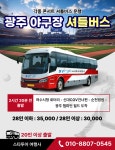 스타투어여행사