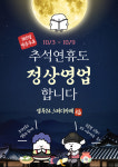 셀독24스터디카페 울산천상점