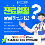 신세계이비인후과의원