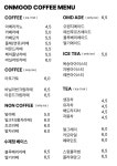 온무드커피