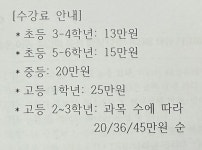 S153과학전문학원