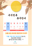 이수치과의원