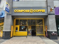 컴포즈커피 일산문화광장점