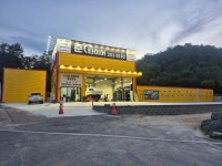 준타이어 강남점