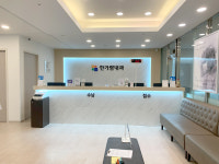 한가람내과의원