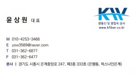 금우개발마이그라피 | 금우시스템